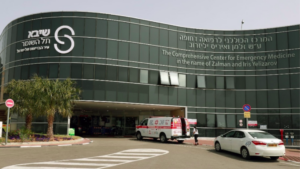 Photo of Sheba Medical Center
